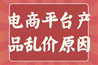 数量不行质量仍在！内马尔今年只踢了17场比赛，造15球